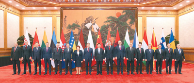 시진핑, 중동유럽 16개국 대표들과 단체로 회동