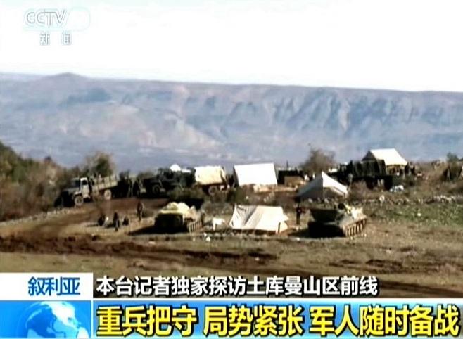 시리아 방문 중국 여기자, 러시아 전투기 격추지 접근 