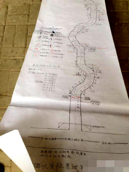 충칭 50대 남성, 면허시험 걱정에 7m 전략서 만들어