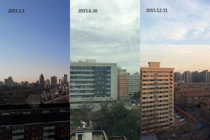2015 베이징 하늘 사진, 퍼즐로 한 눈에 보다