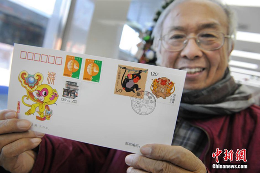 원숭이의 해 ‘병신년’, 기념우표 정식 발매 개시