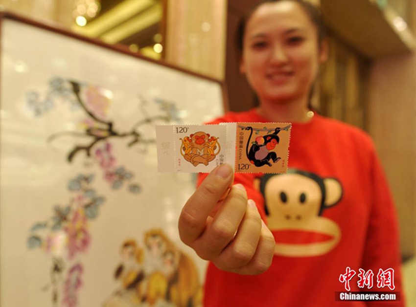 원숭이의 해 ‘병신년’, 기념우표 정식 발매 개시