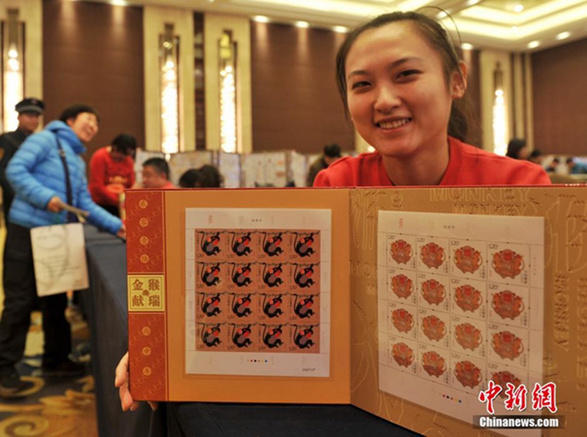 원숭이의 해 ‘병신년’, 기념우표 정식 발매 개시