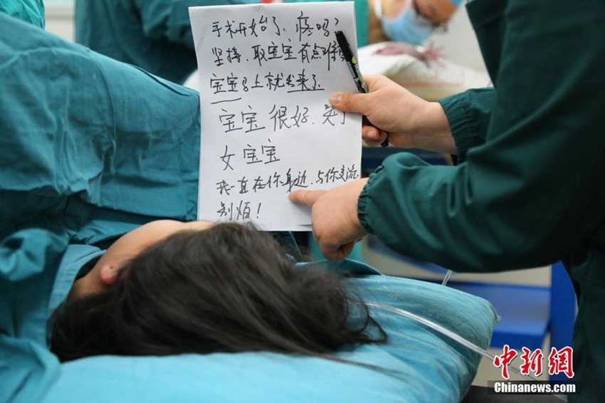 청각장애 산모의 분만, 문자로 소통한 의사의 배려