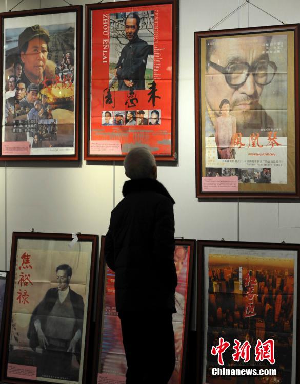 中영화 110주년 기념, 명작영화 포스터展 허베이서 열려