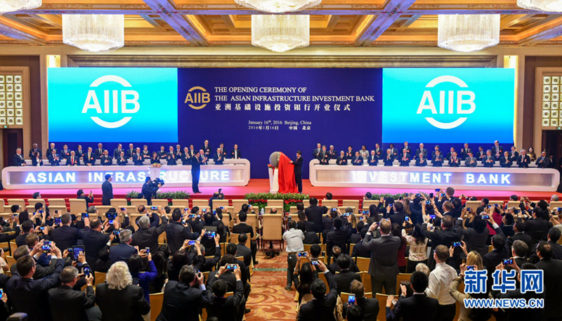 사진은 시진핑 주석이 AIIB의 상징물 ‘점석성금(點石成金)’을 제막하는 장면이다.