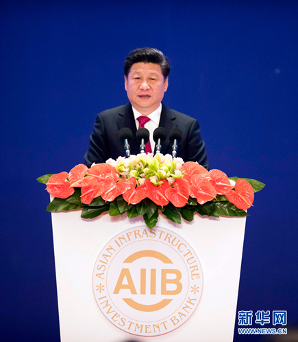 시진핑 주석, AIIB 개소식 참석 및 축사