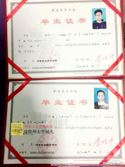 초-중-고 같이 나온 캠퍼스 커플, 졸업장은 사랑의 징표