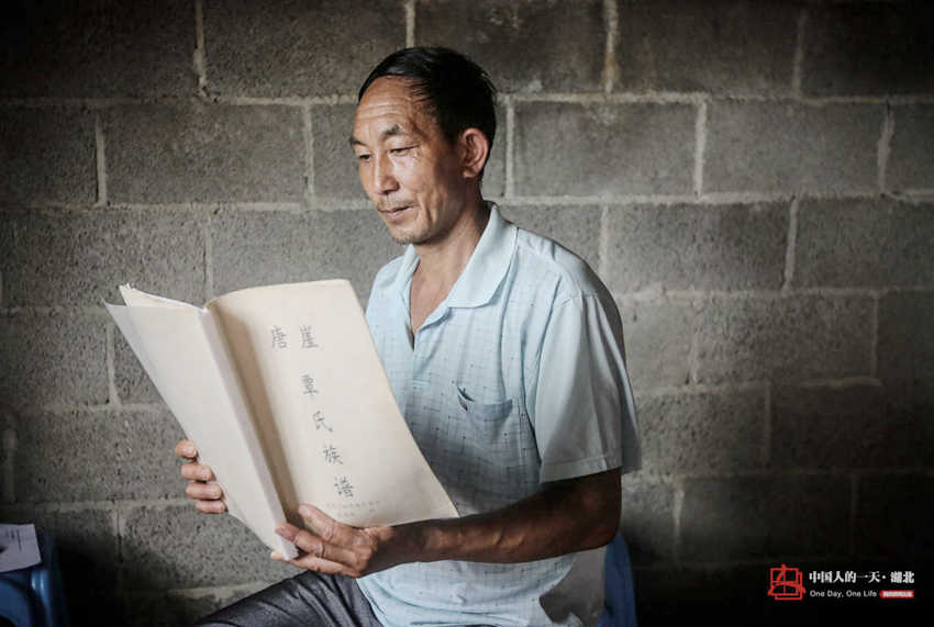 후베이 백년 토사왕묘의 마지막 묘지기