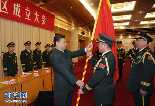 중국인민해방군 전구대회 거행, 시진핑 훈령 발표