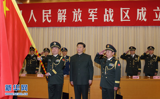 중국인민해방군 전구대회 거행, 시진핑 훈령 발표