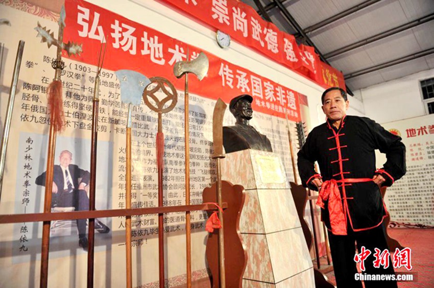 中 국가 무형문화재, 푸저우 지술권(地術拳) 탐방