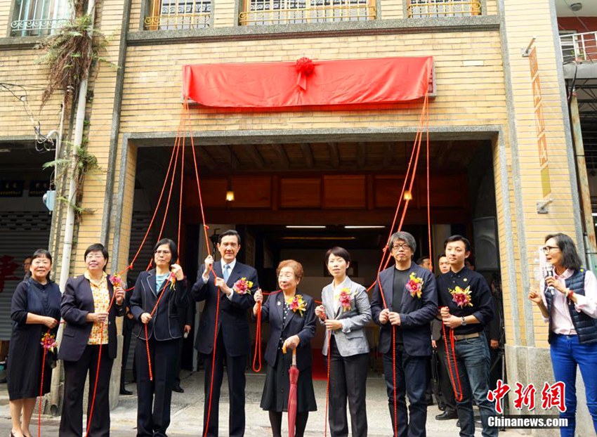 타이완 3.8 여성의 날 맞아 위안부 기념관 현판식 거행