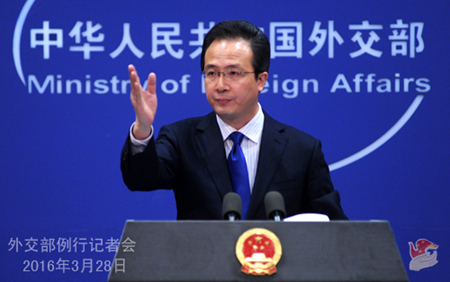 中외교부 “중국은 국제 돈세탁 센터 아니다”