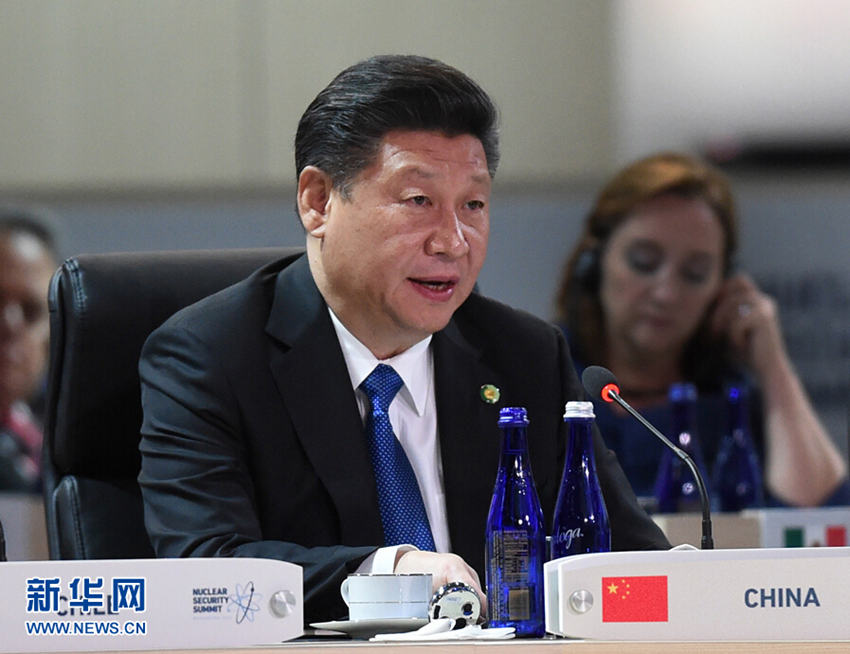 시진핑, 제4차 핵안보정상회의 참석 및 중요 연설 발표