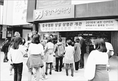 4월 1일, 서울 중국문화센터, 서울 종로구청 및 동양예술극장이 협력해 개설한 한국 첫 중국영화 상설영화관이 정식으로 개관했다. 