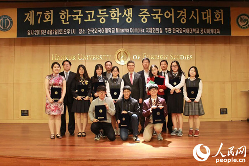 한국외대 공자아카데미 주관 한국 고등학생 중국어경시대회 열려