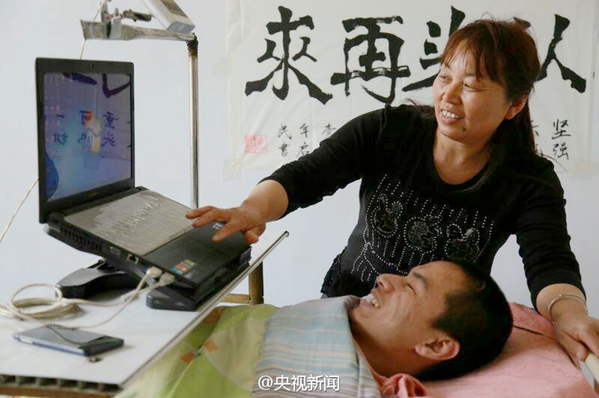 허베이 사지마비 청년, ‘머리’로 온라인 상점 개설