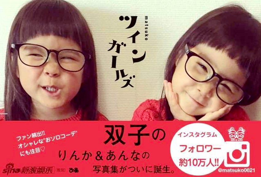 일본 너무 귀여운 4살 쌍둥이 자매, 인터넷 스타 탄생