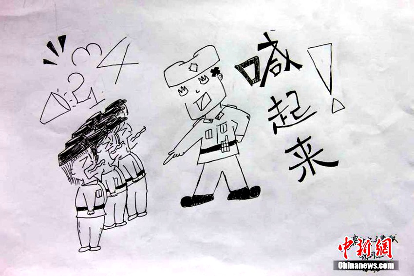 훈련과정 그림으로 담아낸   신장 교도소 경찰관