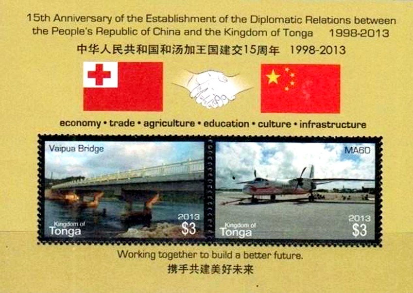 외국 우표에 등장한 중국 무기들, 젠-20도 포함돼