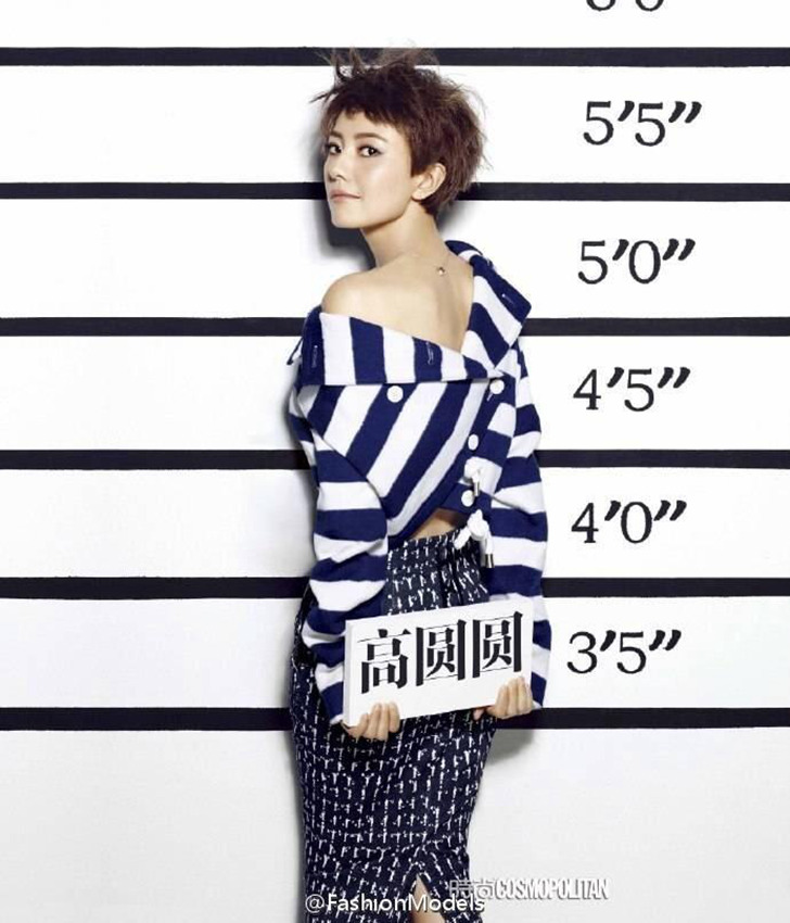 미녀 배우 가오위안위안의 감옥 컨셉 화보 공개