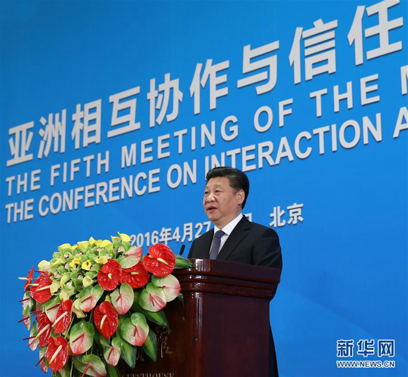 시진핑, CICA 외교장관 회의 개막식서 연설