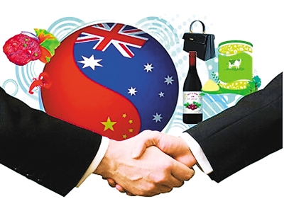 “중국-호주 FTA협정 효과 나타나고 있다”