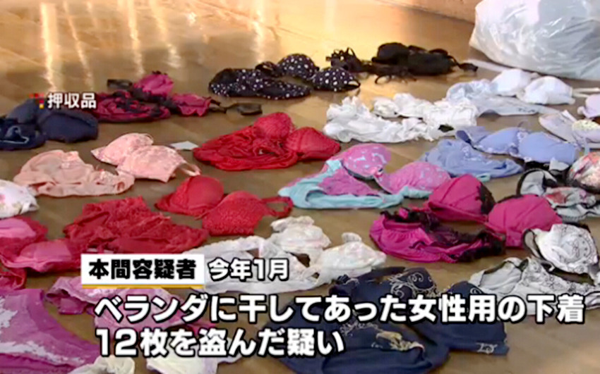 일본 31세 ‘속옷 도둑’ 검거, 훔친 속옷 수백 벌