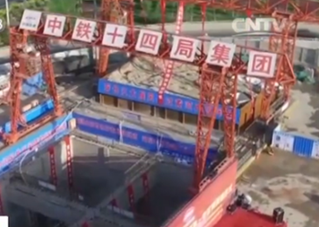간쑤에 중국 최초의 황허 횡단 지하철 건설