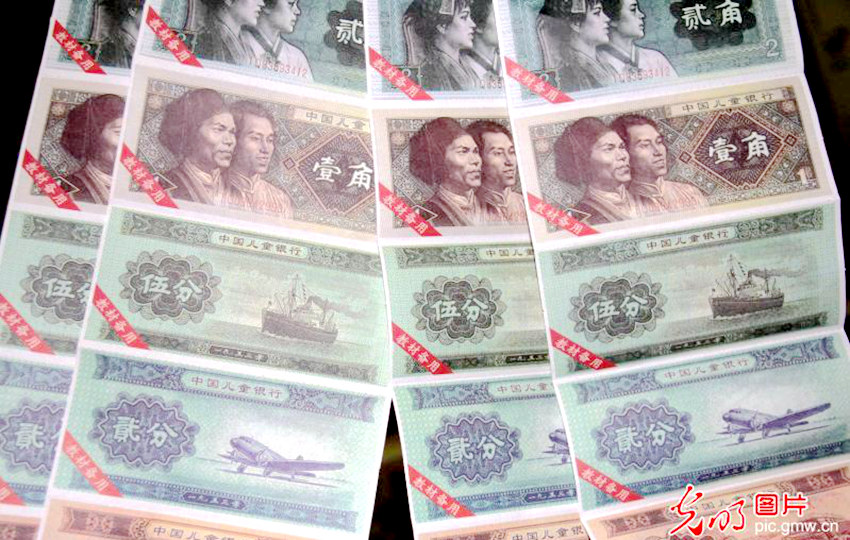 산둥서 판매하는 ‘어린이 지폐’, 뭐가 진짜고 뭐가 가짜야?