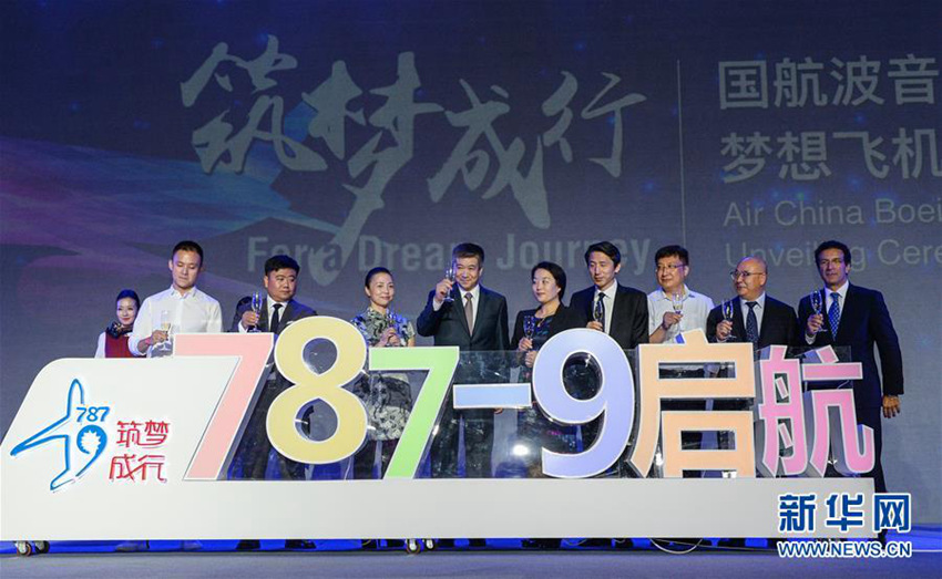 중국 최초 보잉 787-9 드림 라이너 도입한 에어 차이나