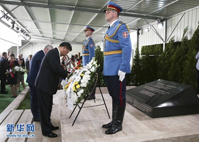 시진핑 주석, 구유고 中대사관 폭격사고 희생자 추모