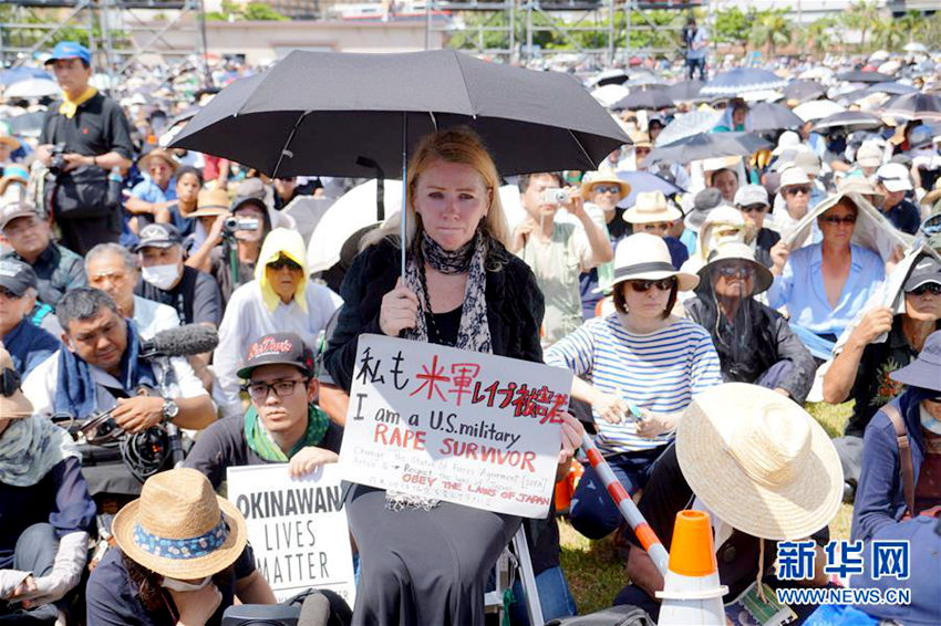日오키나와서 주일미군 폭행 항의 집회 열려