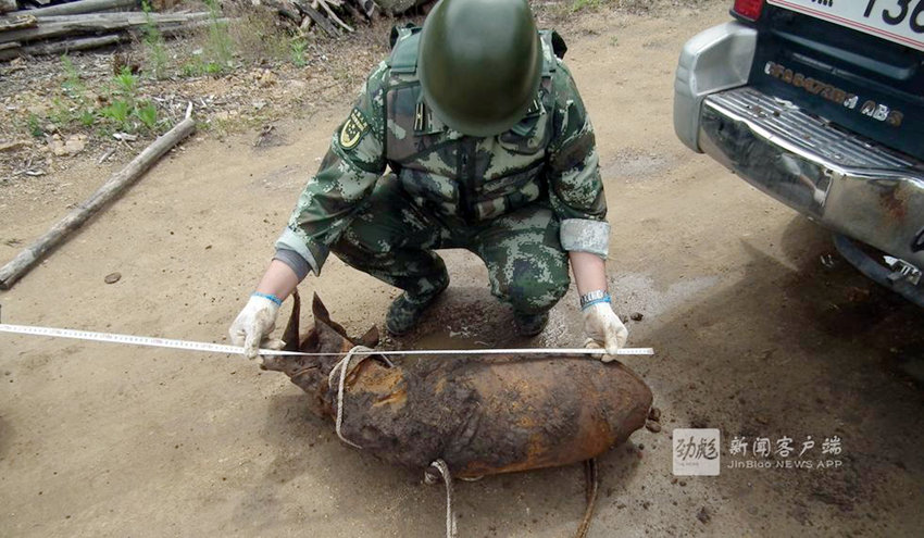 헤이룽장서 일본군이 남긴 150kg짜리 폭탄 발견