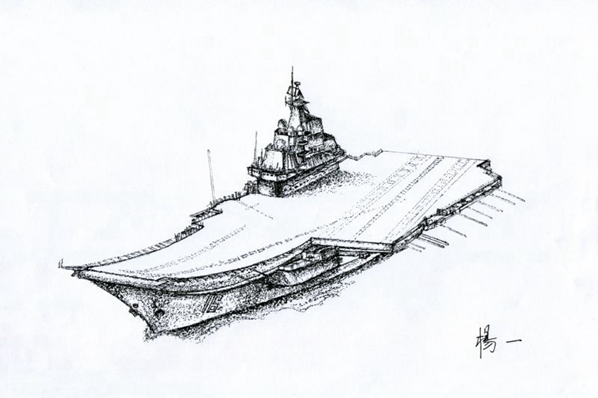중국 해방군 해군에서 그린 ‘항공모함’
