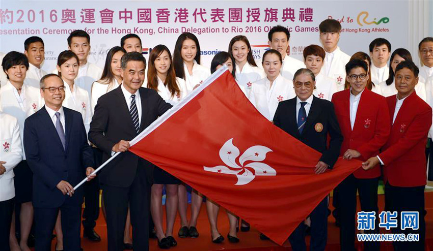 리우올림픽, 중국 홍콩대표단 깃발 수여식 현장