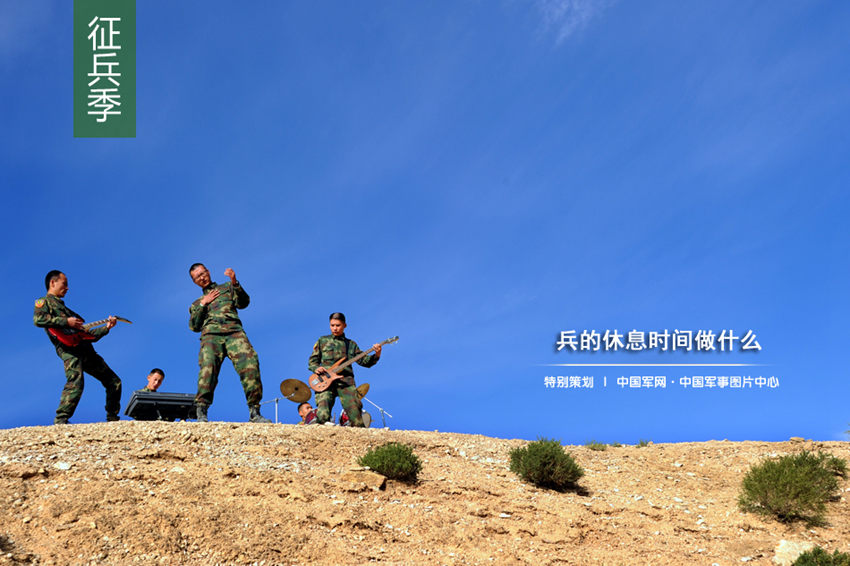중국 병영 이야기, 해방군들은 휴식시간에 뭘 할까?