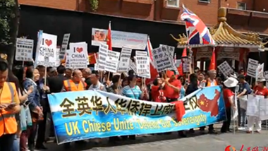 영국 각계 화교, 미국∙필리핀 대사관 앞에서 시위 행진
