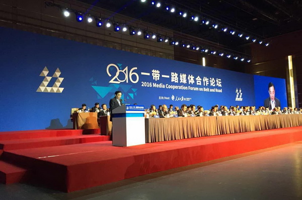 시진핑, ‘일대일로’언론협력포럼에 축하서신 전달