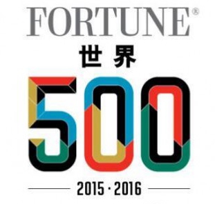 포춘 글로벌 500대 기업 선정, 중국기업 110개社