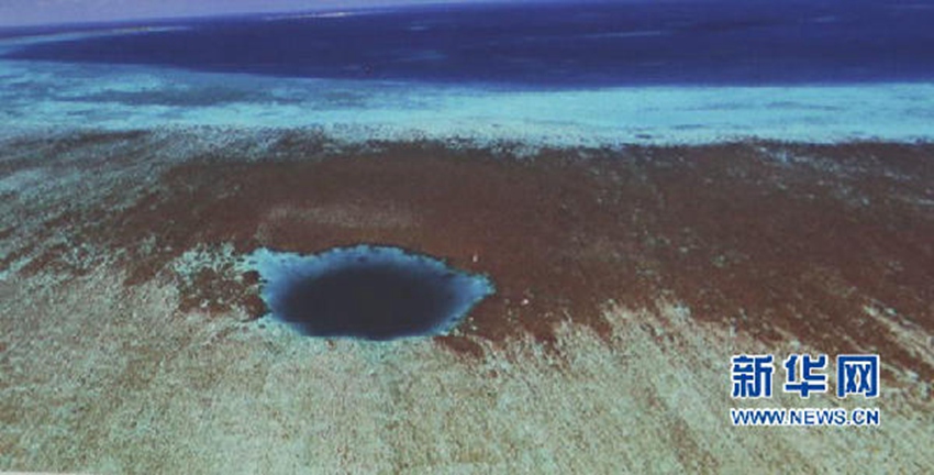 세계에서 가장 깊은 블루홀 ‘융러룽둥’, 중국 싼사서 발견