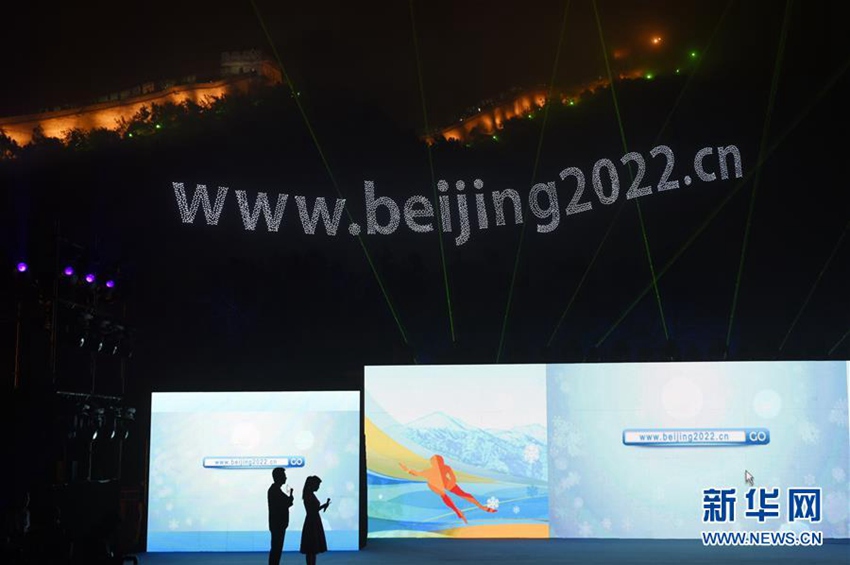 베이징 동계올림픽 및 장애인올림픽 엠블럼 디자인 공모