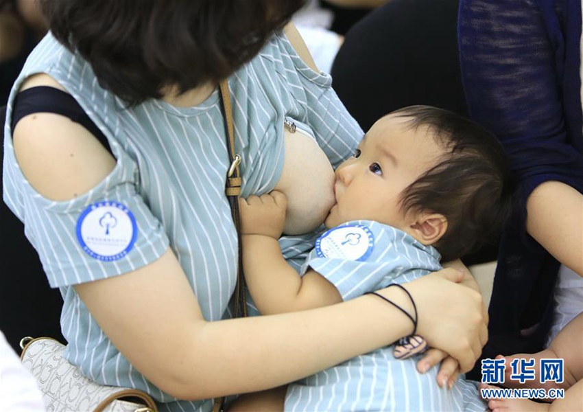 ‘세계 모유수유 주간’: 베이징서 개최된 ‘모유 먹이기’ 행사