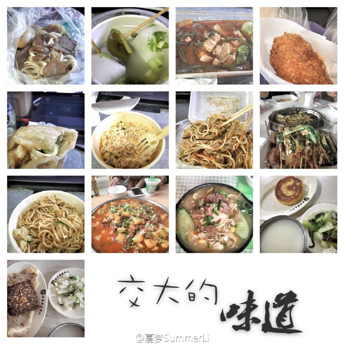 쓰촨 졸업생이 올린 학생식당 메뉴 사진, “추억 돋네”