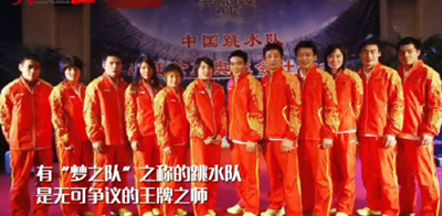 중국 다이빙팀의 금메달 향연, 리우에서도 펼쳐져