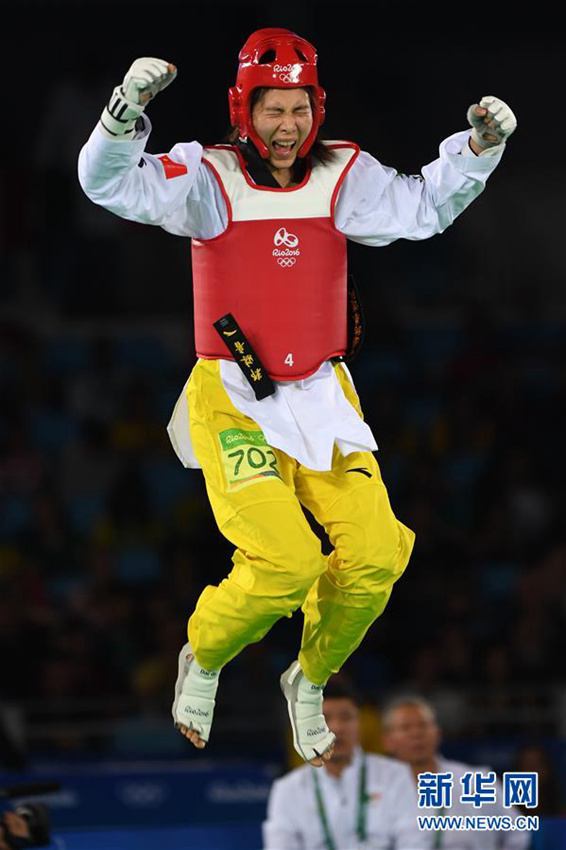 중국 여자 태권도 67kg, 정수인 금메달!