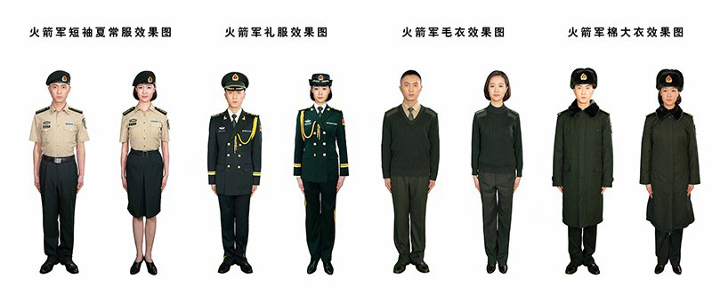 중국인민해방군 로켓군 군기 공개