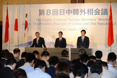제8차 중일한 외교장관 회의 일본서 개최