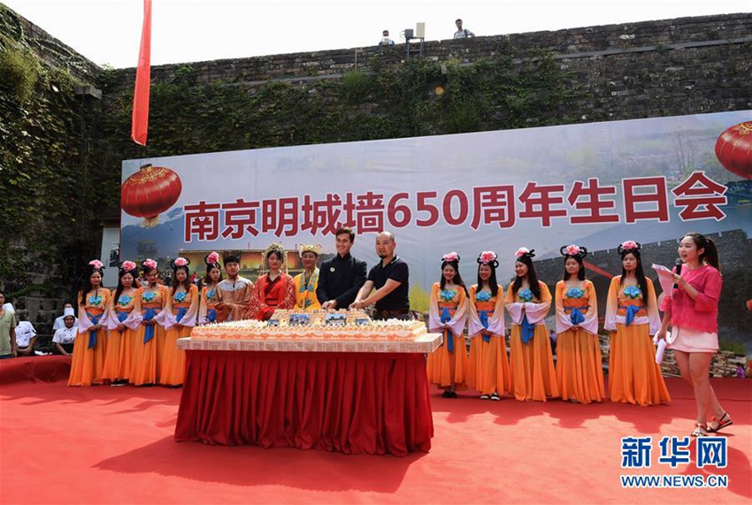난징 밍청창 건립 650주년, 대형 ‘생일파티’ 개최